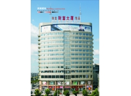 Zhejiang.Yiwu Wealth Building