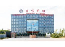 Zhejiang.Yiwu  The Commercial City School