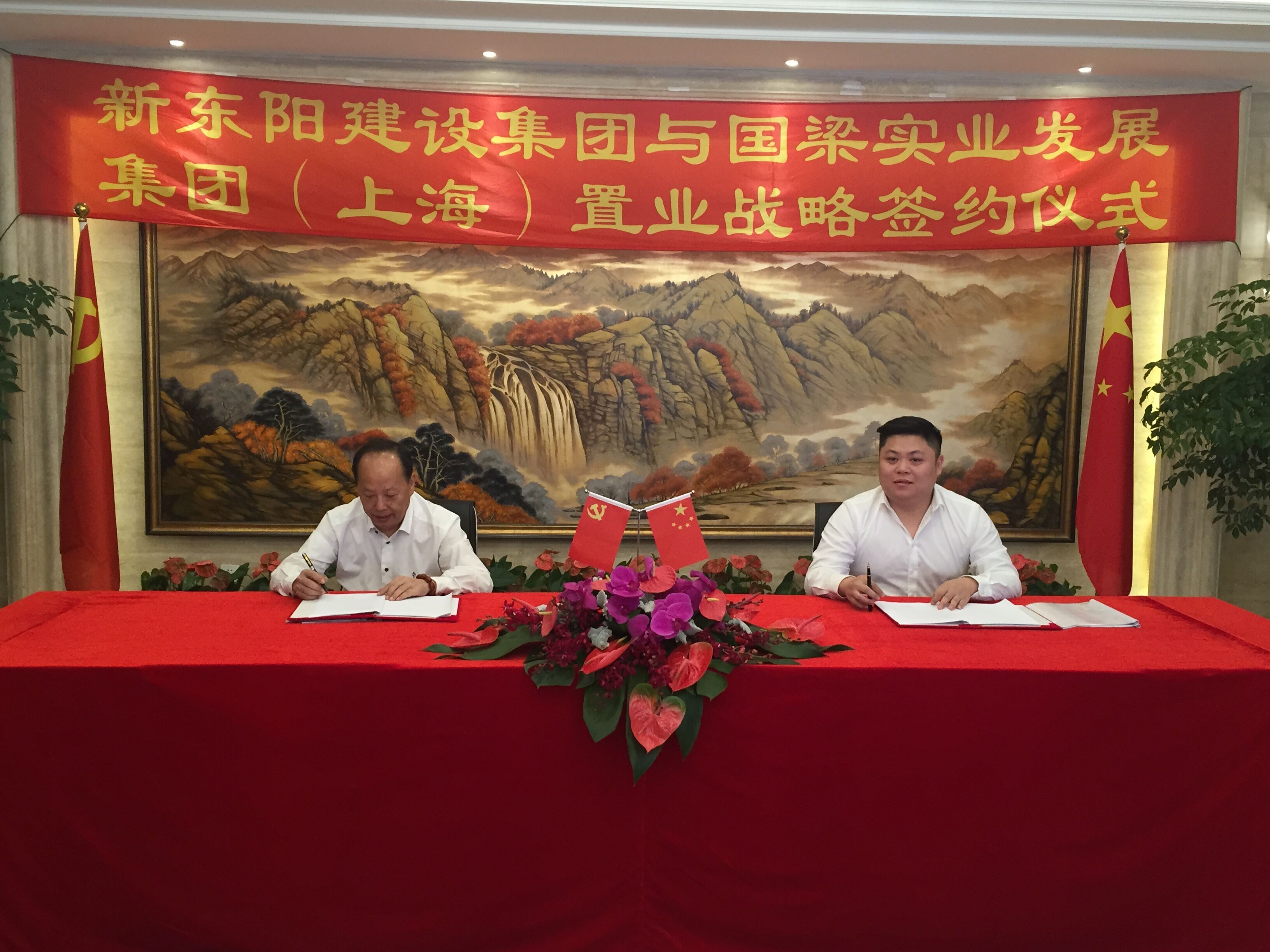 浙江公海彩船建设集团有限公司