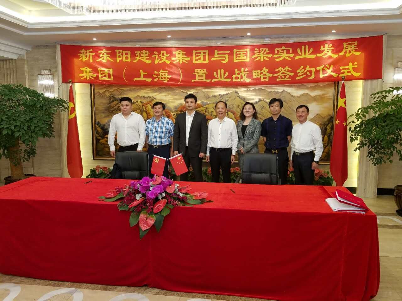 浙江公海彩船建设集团有限公司