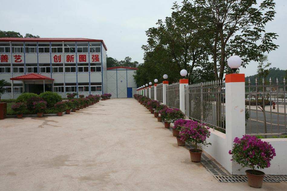 浙江公海彩船建设集团有限公司