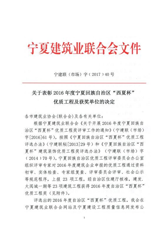 浙江公海彩船建设集团有限公司