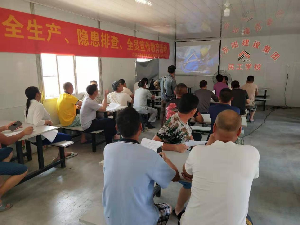 浙江新东阳建设集团有限公司
