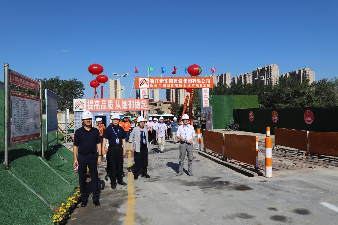 浙江新东阳建设集团有限公司