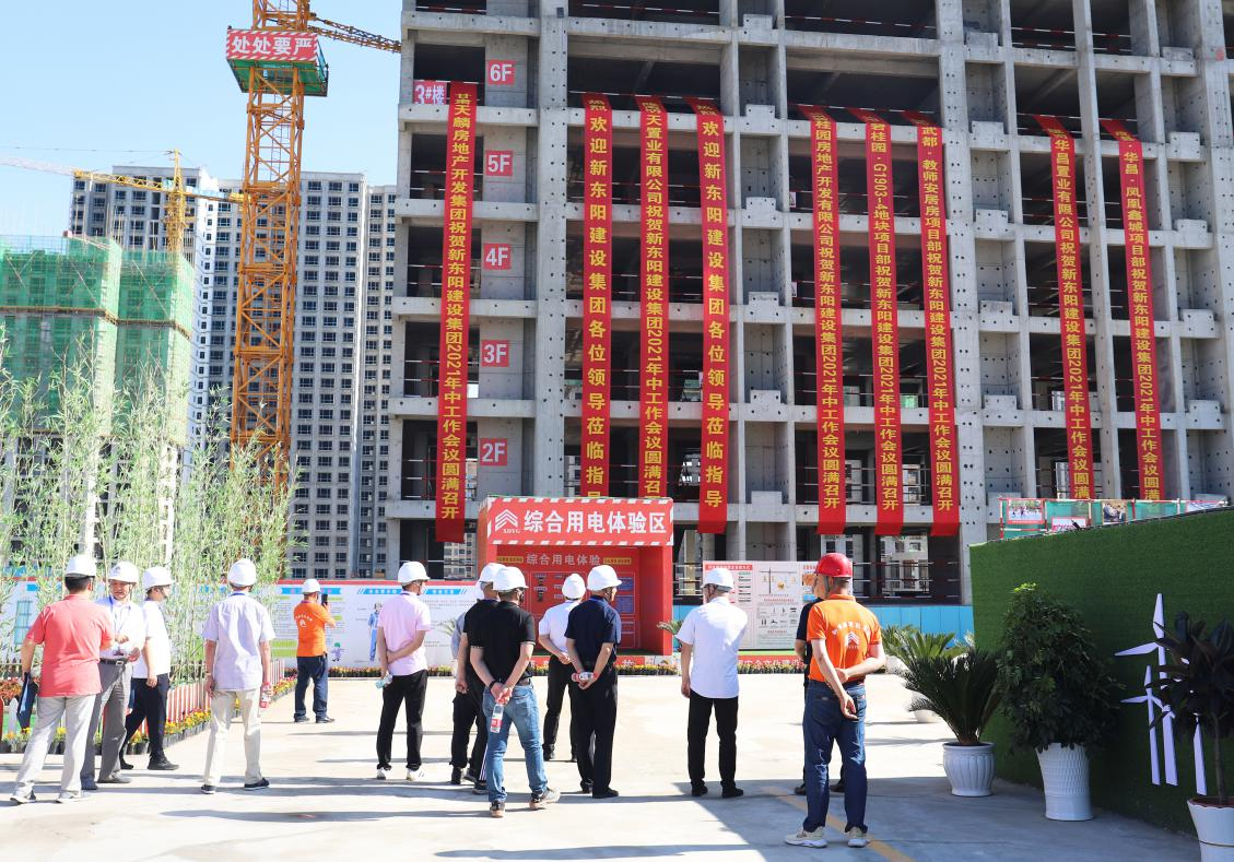 浙江新东阳建设集团有限公司