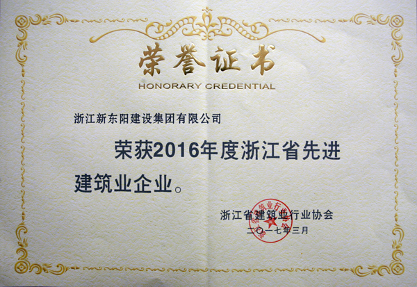 浙江公海彩船建设集团有限公司