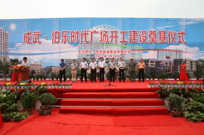 浙江新东阳建设集团