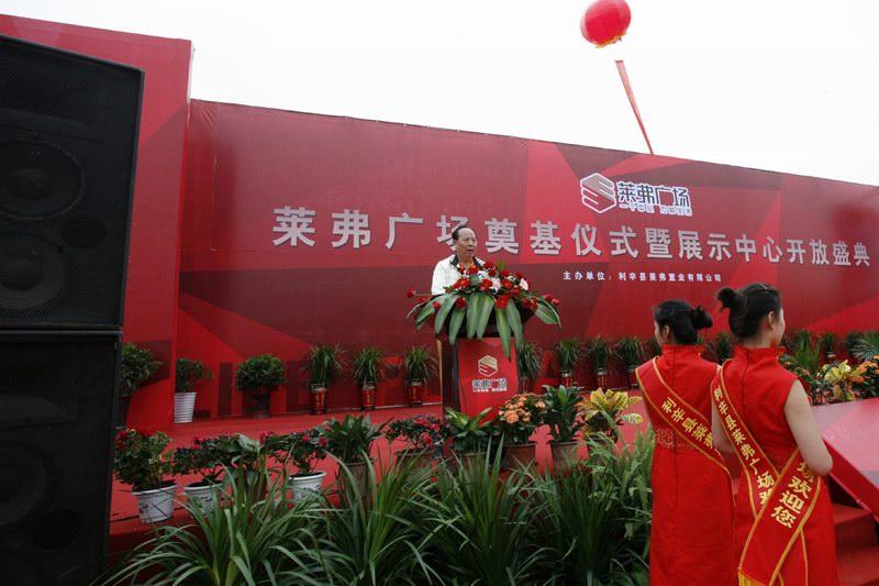 浙江新东阳建设集团
