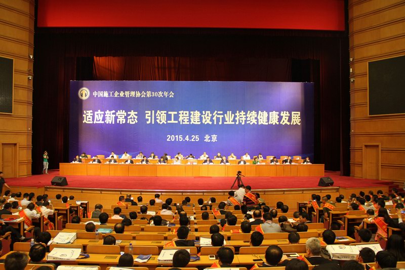 浙江新东阳建设集团有限公司