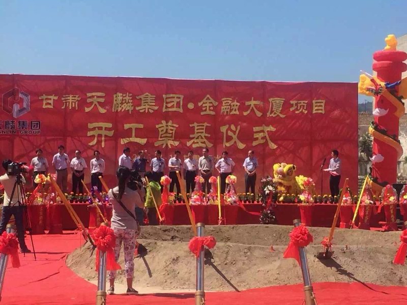 浙江新东阳建设集团