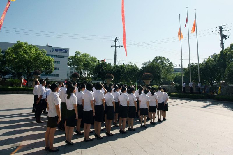 浙江新东阳建设集团有限公司